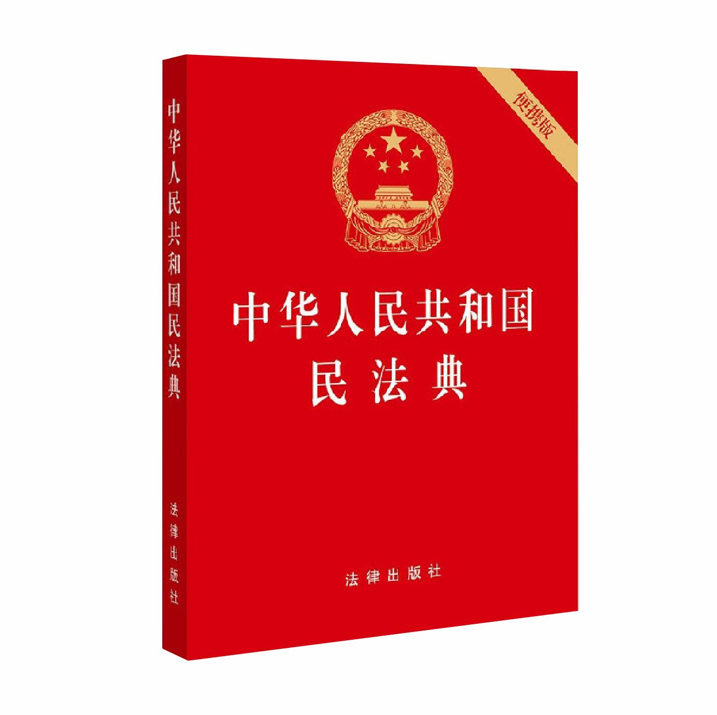 公共场所的地面的防滑有哪些法规